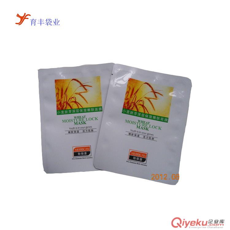 供應面膜袋 純鋁面膜袋 三邊封鋁箔面膜袋原始圖片2