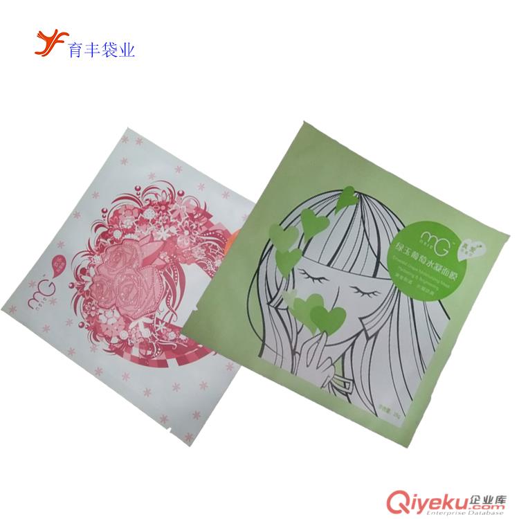 供應西裝袋 gd服裝防塵袋 牛津布西服袋