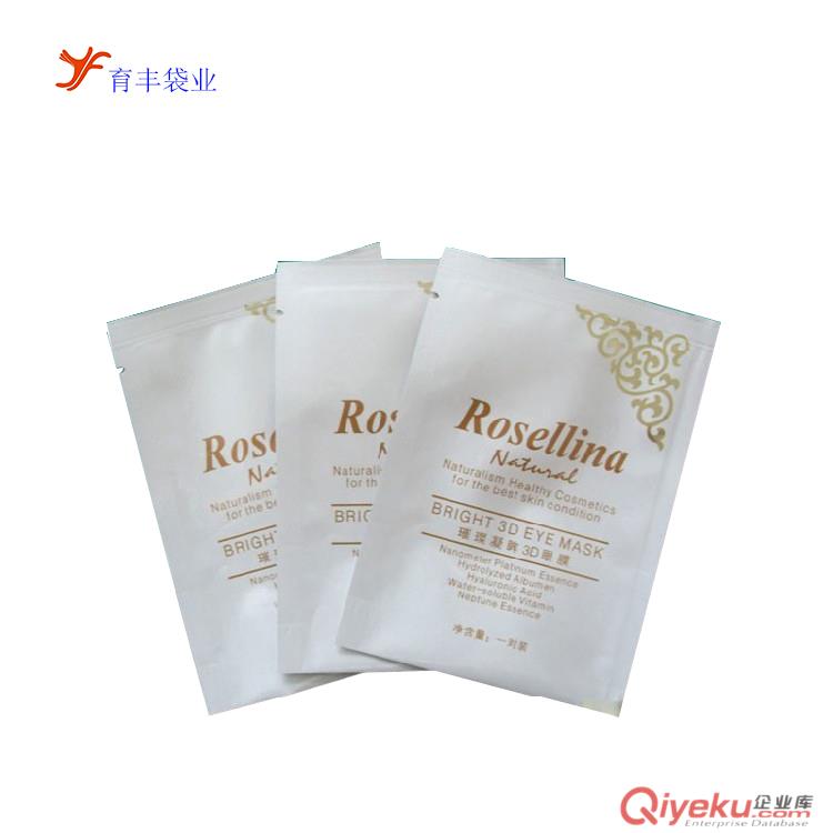 供應面膜袋 純鋁面膜袋 三邊封鋁箔面膜袋原始圖片3