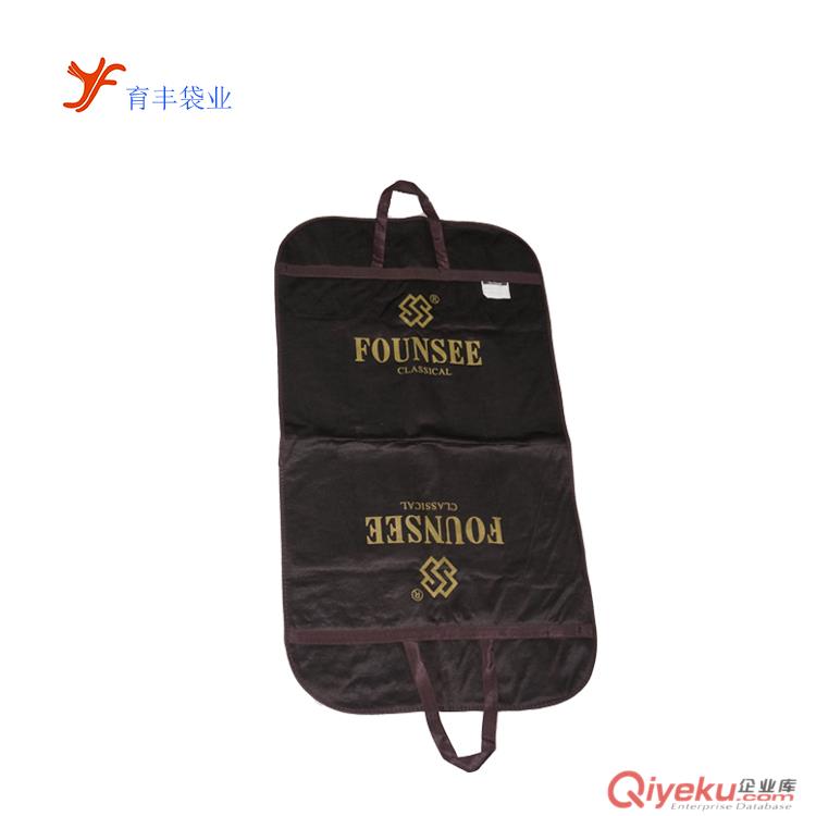 供應西裝袋 gd服裝防塵袋 牛津布西服袋