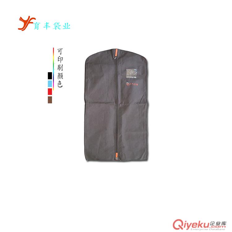 供應gd服裝防塵袋 西服禮服包裝防塵袋 可來要求定做