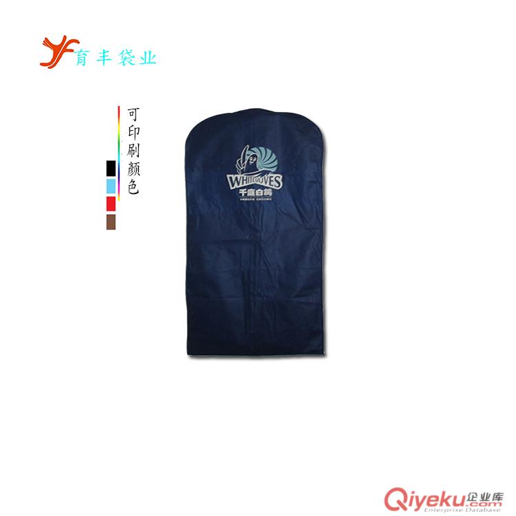 供應gd服裝防塵袋 西服禮服包裝防塵袋 可來要求定做