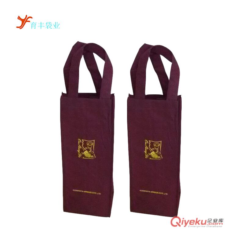 供應酒袋 無紡布手提酒袋 單支裝紅酒包裝袋