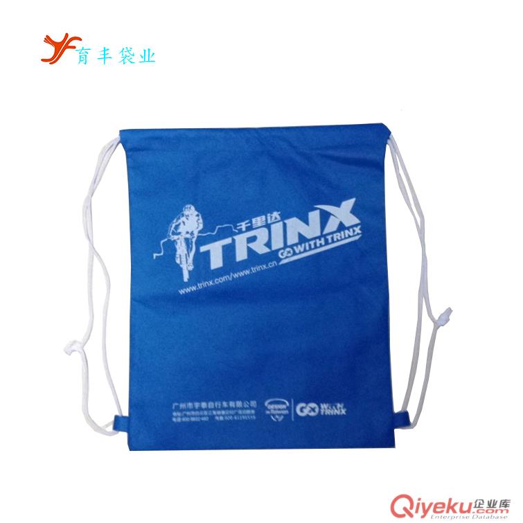 供應穿繩袋 無紡布穿繩袋 雙邊拉繩袋 絲印logo穿繩袋