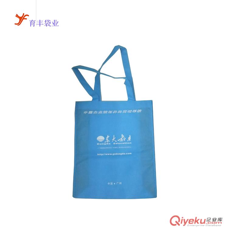 廣州廠家供應手提購物無紡布袋 絲印環保無紡布袋 可來樣定制