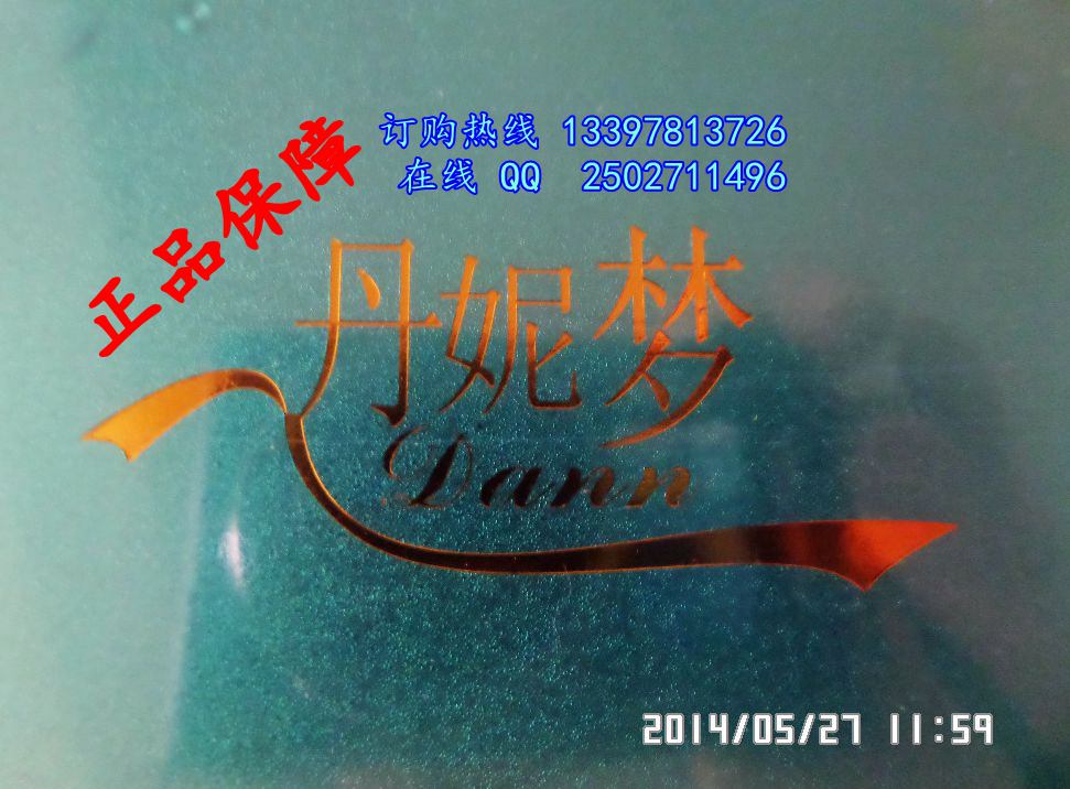 丹妮夢顏如玉維c海洋魚皮膠原肽美白素五合一198元原始圖片2