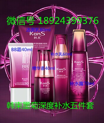 韓束墨菊深度補水禮盒五件套298元原始圖片2