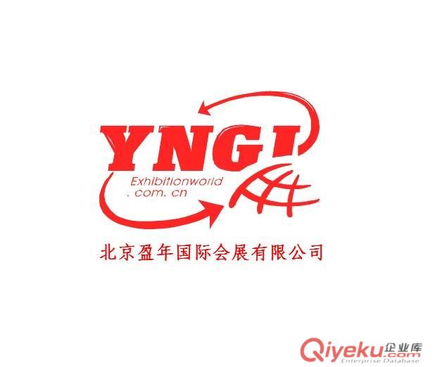2015年阿布扎比國際石油天然氣展