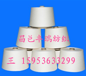 精梳纯棉纱36支40支50支60支