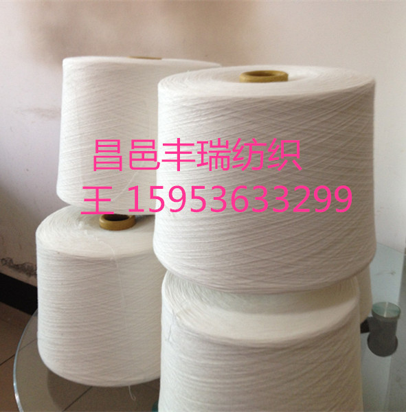 滌棉強捻紗T65/C35配比21支