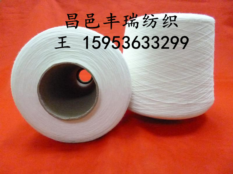 T65/C35配比滌棉強捻紗32支