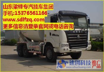 YL5252GJB混凝土搅拌运输车|梁锋专汽