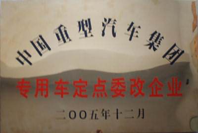 山東側(cè)翻自卸車供應(yīng)商-側(cè)翻自卸車供應(yīng)廠家-山東梁山通宇