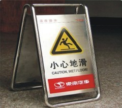 666移動(dòng)警示牌原始圖片2