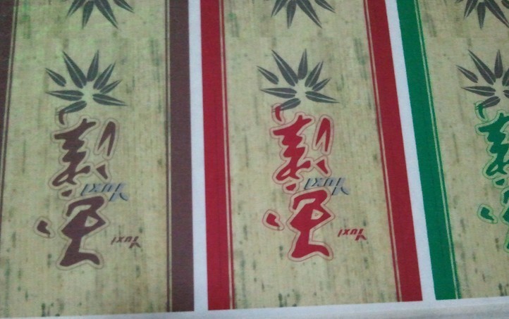 麻布瓷磚標示牌密度板UV打印原始圖片2