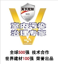 供應除甲醛公司qw發布怎么選擇裝修除甲醛{zh0}的公司