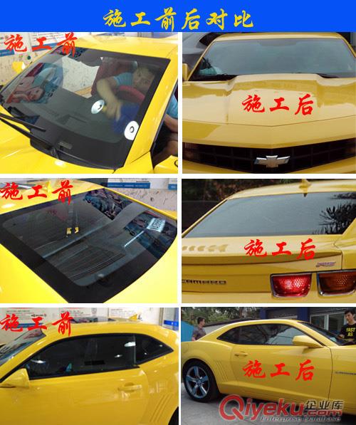 廣州雷朋汽車貼膜店 番禺能手汽車貼膜