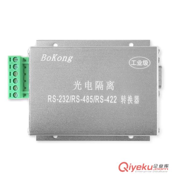 無(wú)線通訊模塊RS-422/232/485/USB/TTL微功率無(wú)線數(shù)傳電臺(tái)廠家