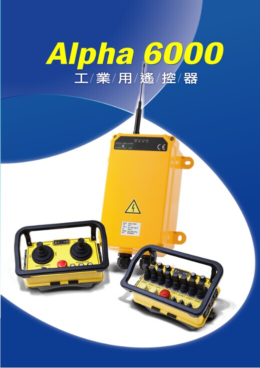 ALPHA6000工業用無線遙控器