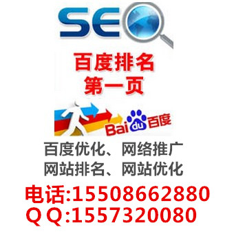 濟南手機網站建設|濟南手機建站|濟南手機網站制作