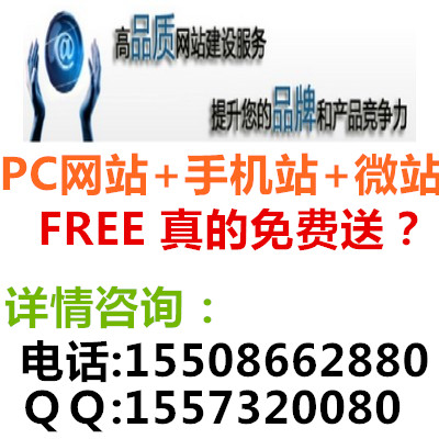 濟南制作網(wǎng)站|濟南網(wǎng)頁設(shè)計|濟南網(wǎng)站制作