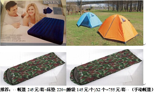 露營充氣床墊 楚雄INTEX充氣墊批發(fā) 云南昆明充氣墊銷售 云南楚雄戶外用品供應 自動充氣墊圖片原始圖片2