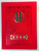 了解一下深圳結(jié)婚對聯(lián)－－客房聯(lián)