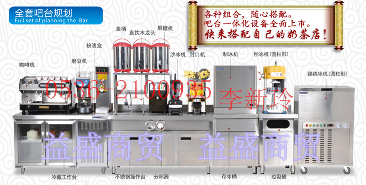 供應(yīng)巴氏sj機冷卻罐機組巴氏sj機攪拌酸奶流水線機組