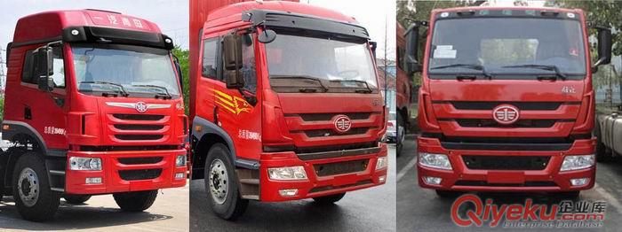 解放J5后雙橋挖機平板運輸車-13872888116 原始圖片2