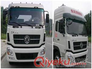 供應東風天龍前四后八隨車吊-13872888116