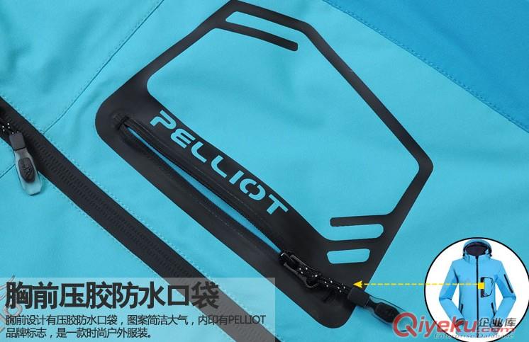 無縫口袋加工，熱封壓膠加工，激光鐳射加工，印標(biāo)刻字加工原始圖片2