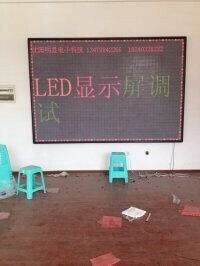 沈阳LED显示屏,沈阳全彩显示屏