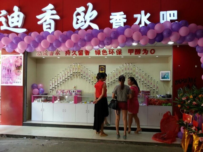 馨苑名片加香劑廣告?zhèn)鲉渭酉阍紙D片3