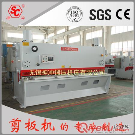 供應(yīng)無(wú)錫2.5米優(yōu)質(zhì)液壓剪板機(jī)重9.5噸