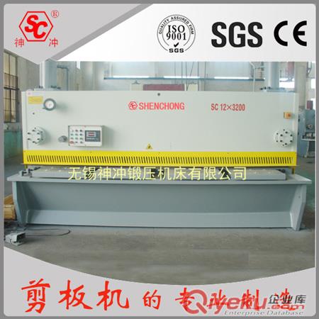 供應(yīng)無錫3.2m長10噸液壓剪板機(jī)原始圖片2