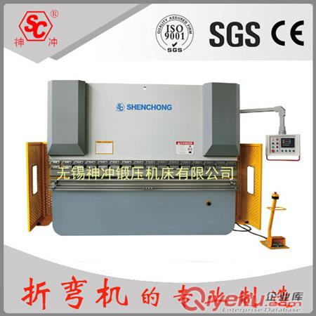供應(yīng)全新WC67Y-100/32000液壓折彎?rùn)C(jī)原始圖片2