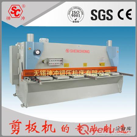 廠家直銷6mm厚4m長數控剪板機