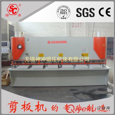 廠家直銷6mm厚4m長(zhǎng)數(shù)控剪板機(jī)