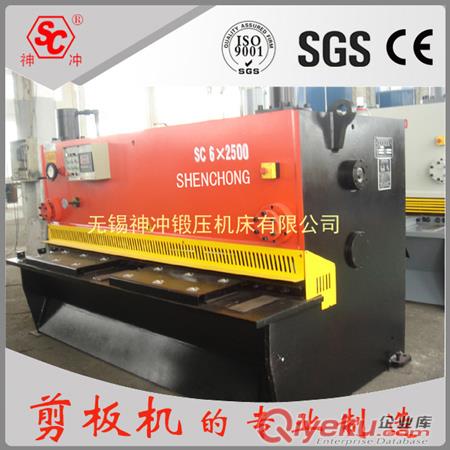 供應(yīng)無錫3.2m長10噸液壓剪板機(jī)