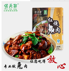 真空包装 美食小吃 即食 红烧兔肉400g 