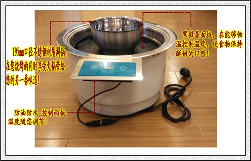 北京環(huán)保燒烤爐品牌