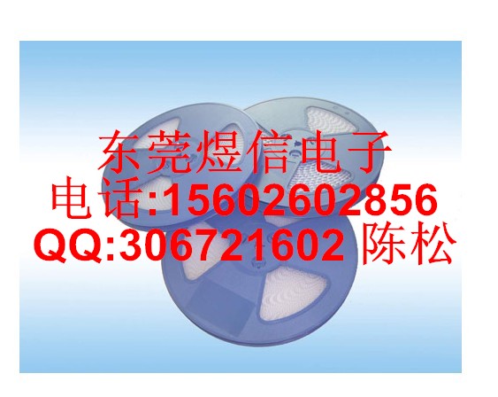 保險絲載帶|保險絲編帶包裝|保險絲代工編帶|保險絲編帶加工