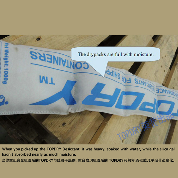 TOPDRY集裝箱防潮劑 不含DMF干燥劑哪里有賣
