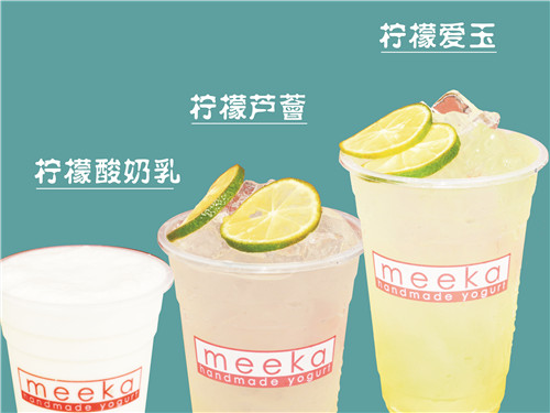 meeka手工酸奶/ 酸奶昔銷售中心