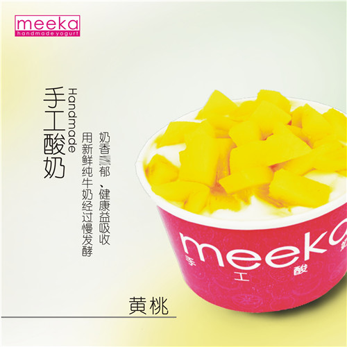 meeka手工酸奶/ 鲜榨果汁供应价格