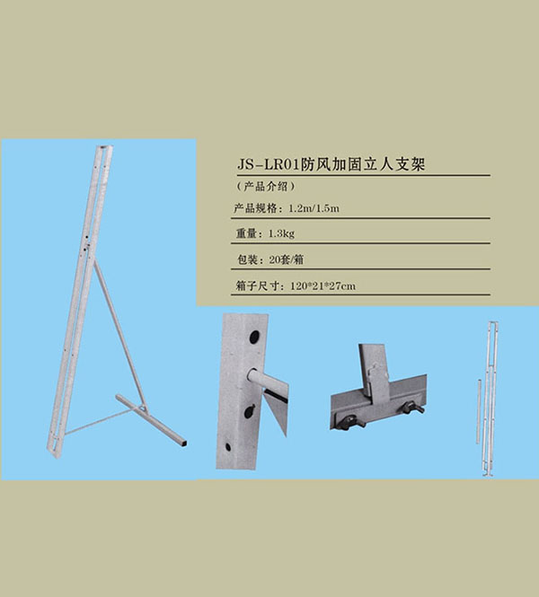 河北展架廠家
