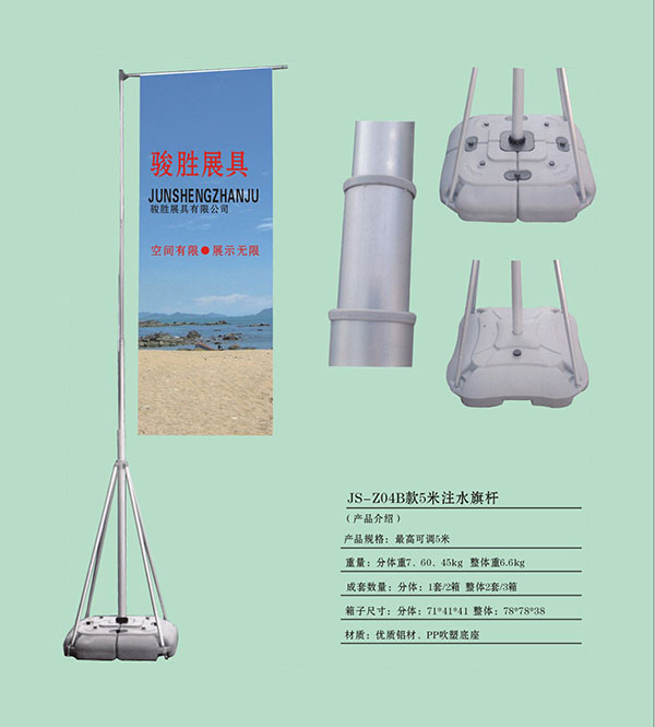 X展架廠家