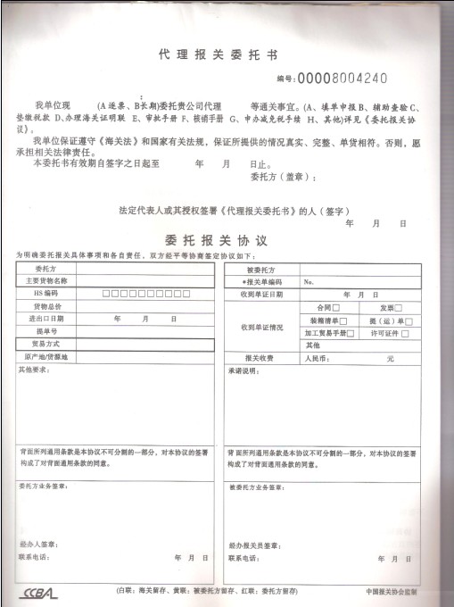 如何加急辦理泰國使館認證簽證,各國家加簽證書，什么是買單出口報關產地證CO