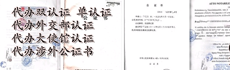 如何加急辦理泰國使館認證簽證,各國家加簽證書，什么是買單出口報關產地證CO