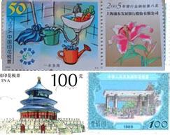 北京銀行印花稅13811831326
